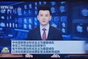 记者：阿拉巴是右腿外展肌出现问题，正在等待检查